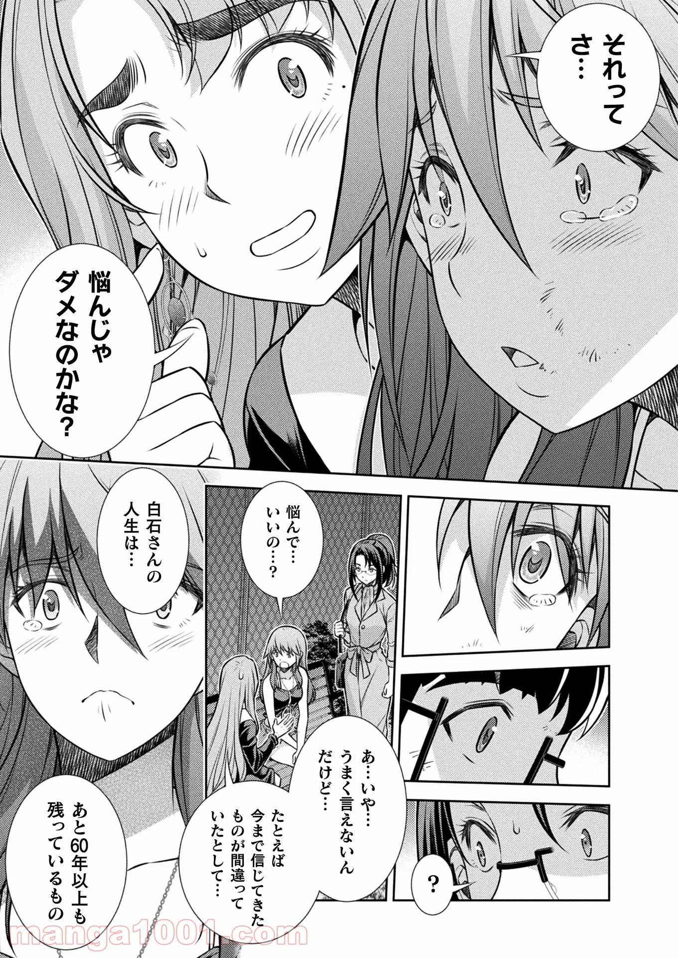 P39