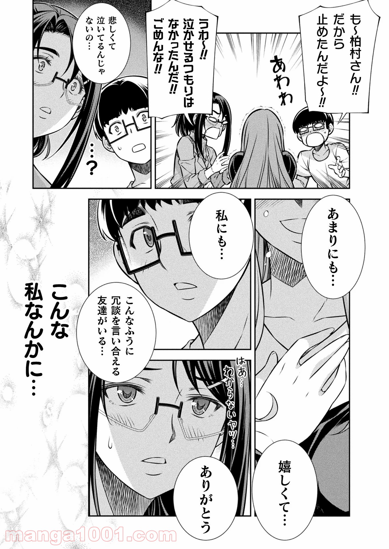 P49