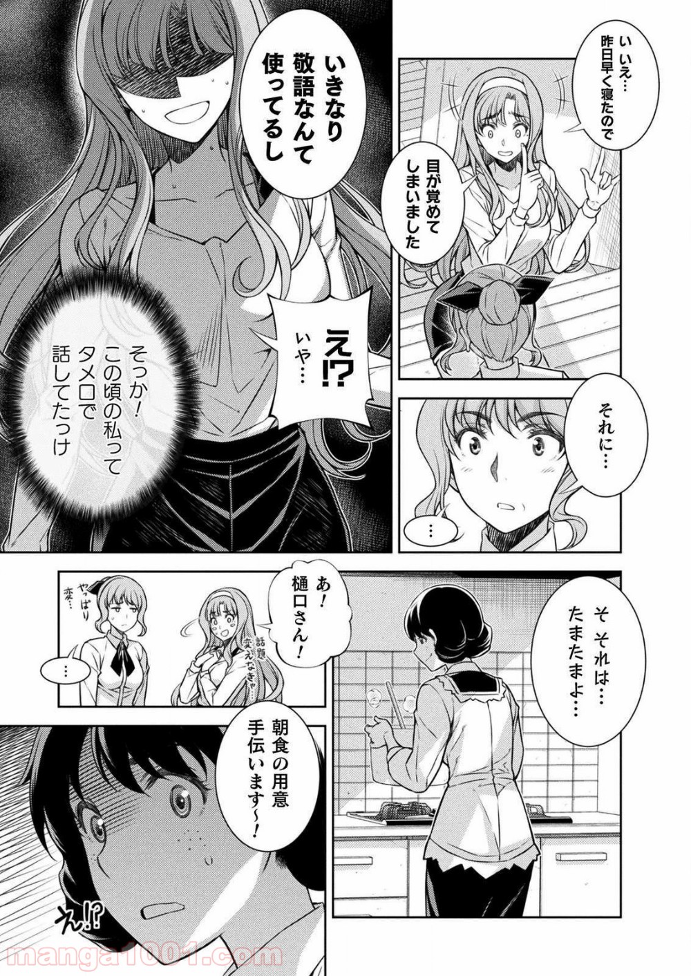 P38