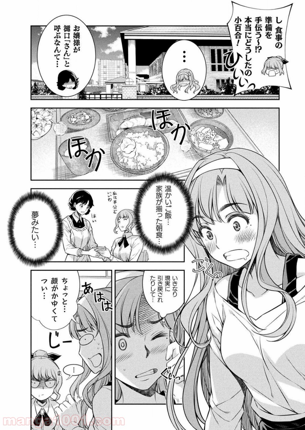 P39