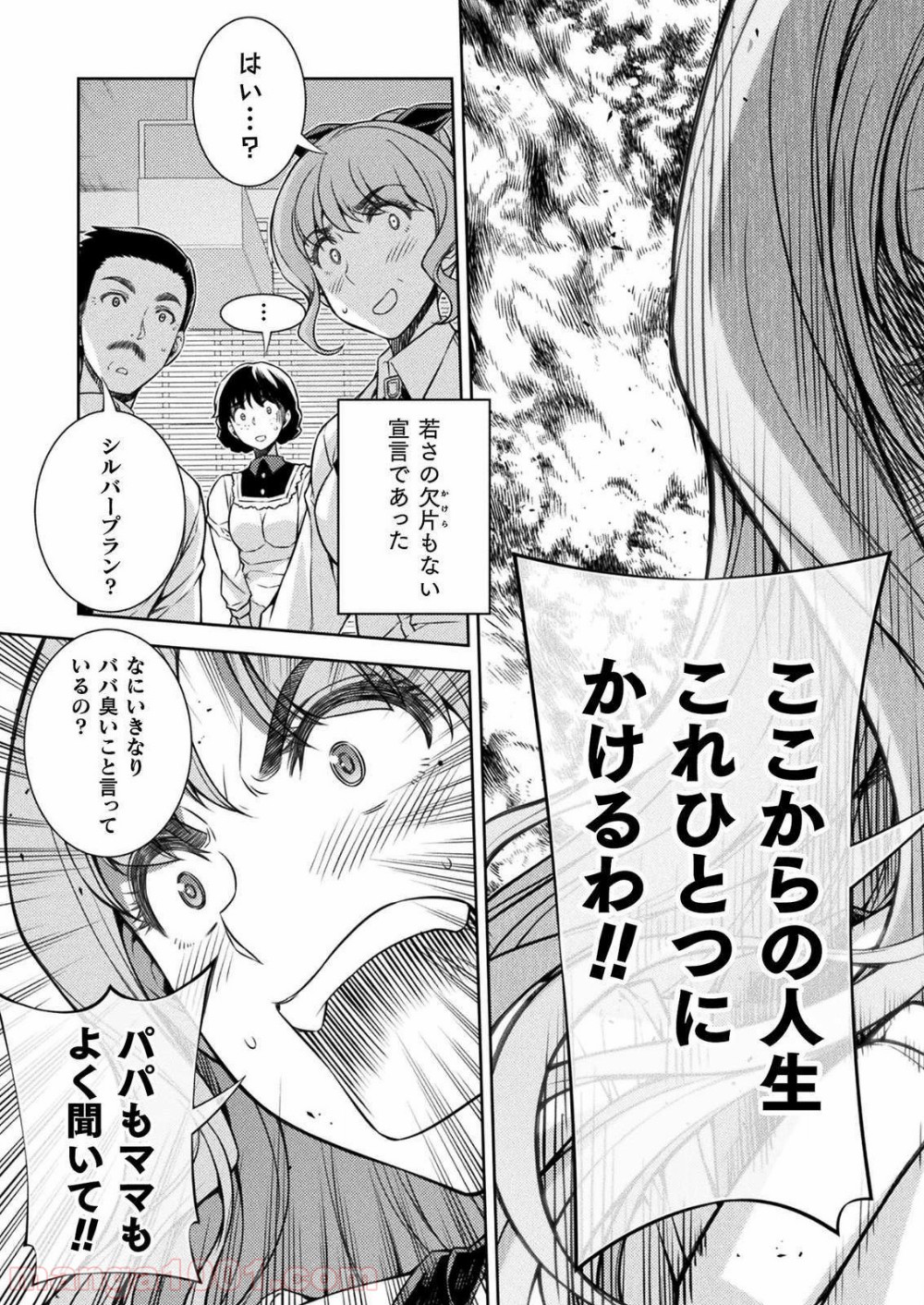 P49
