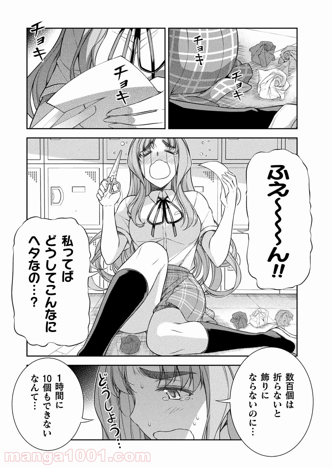 P11
