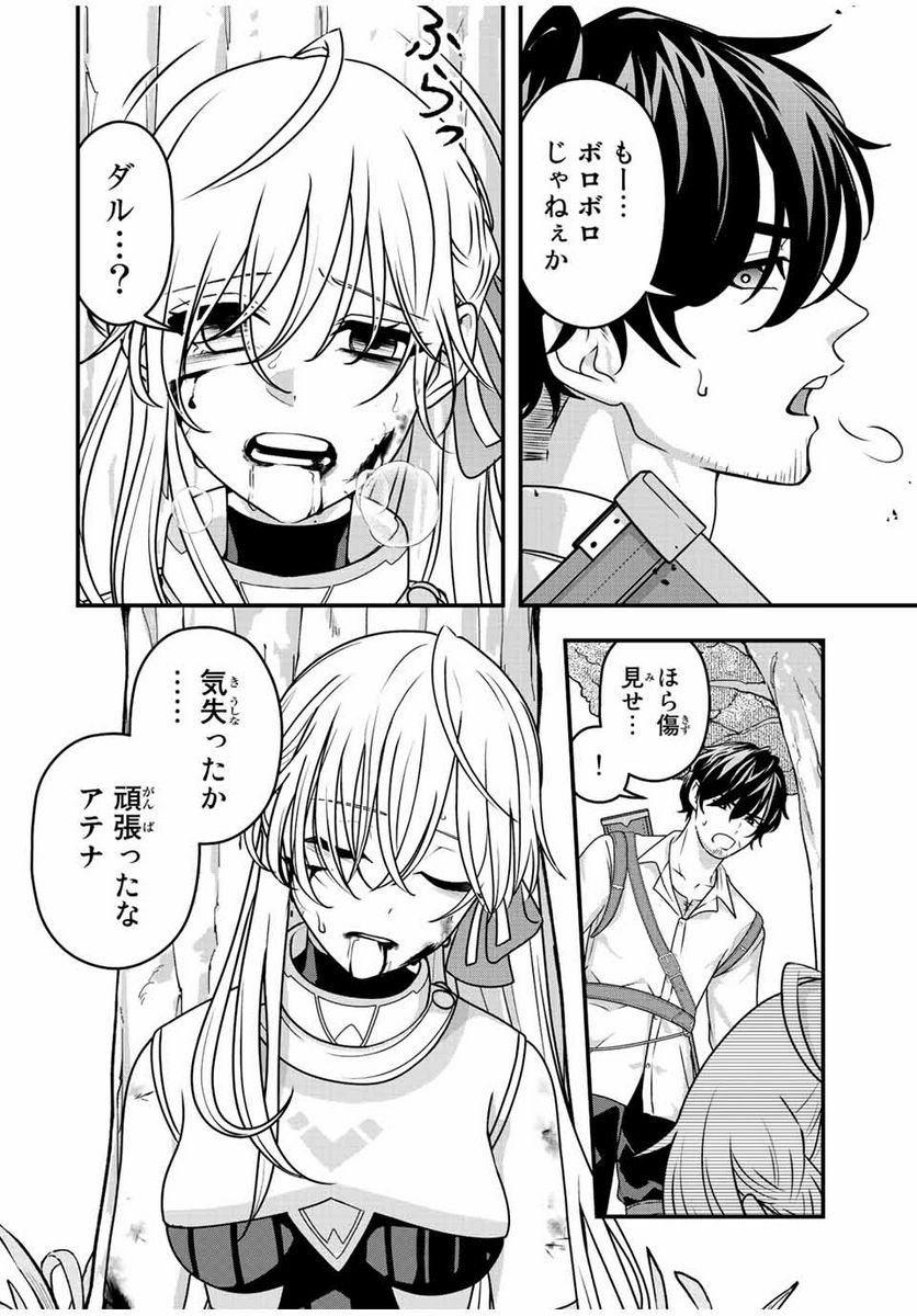 P42