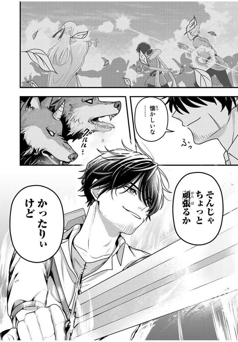 P44