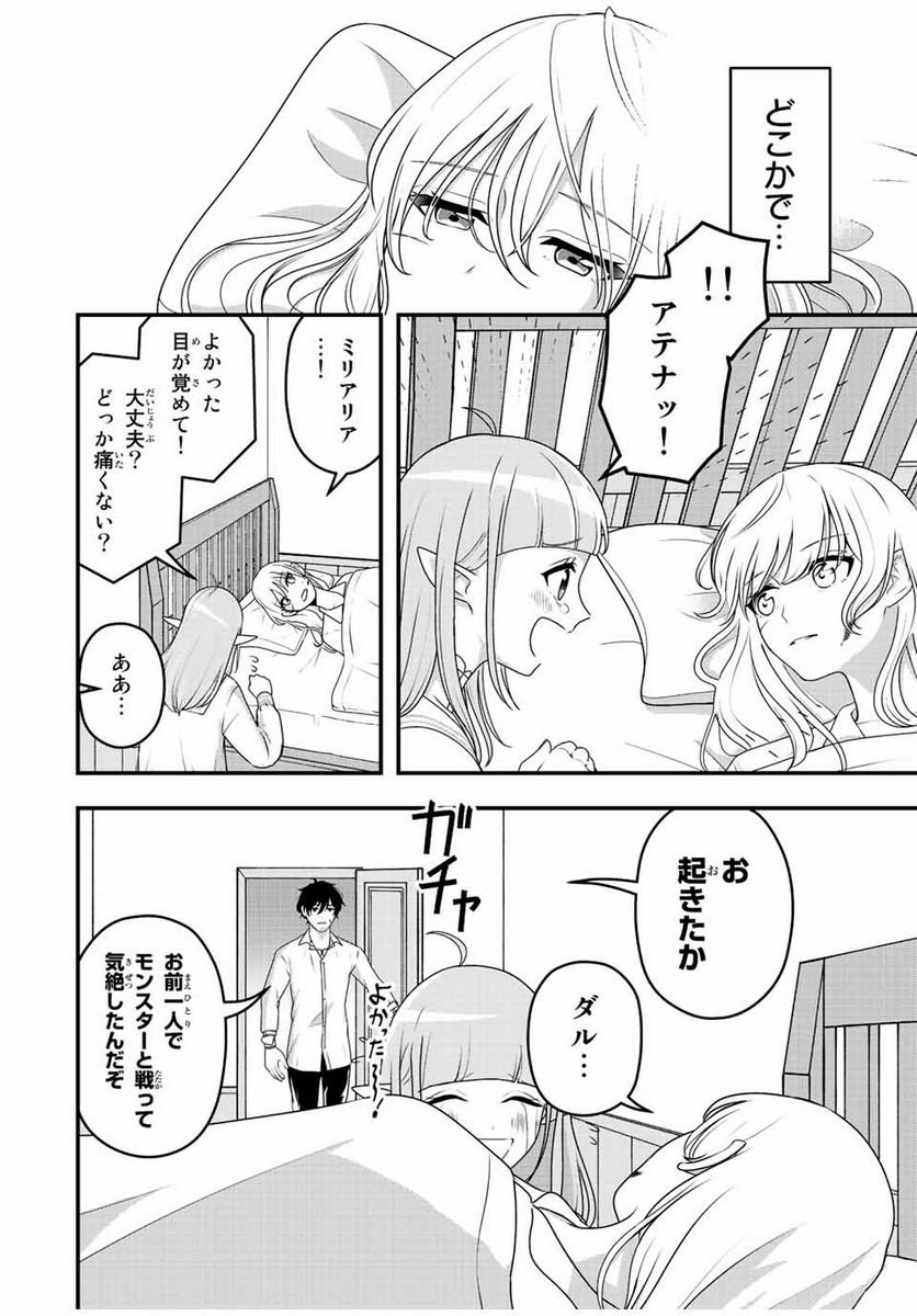 P52