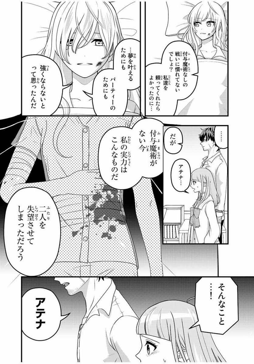 P54
