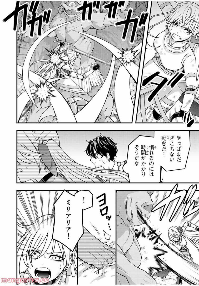 P8