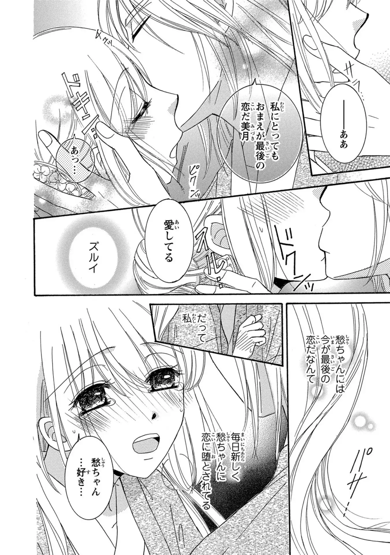 P25