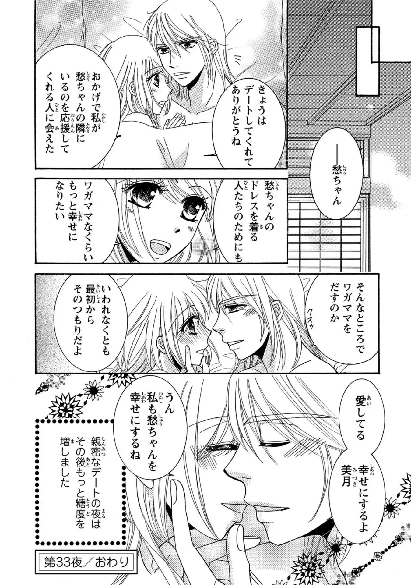 P33
