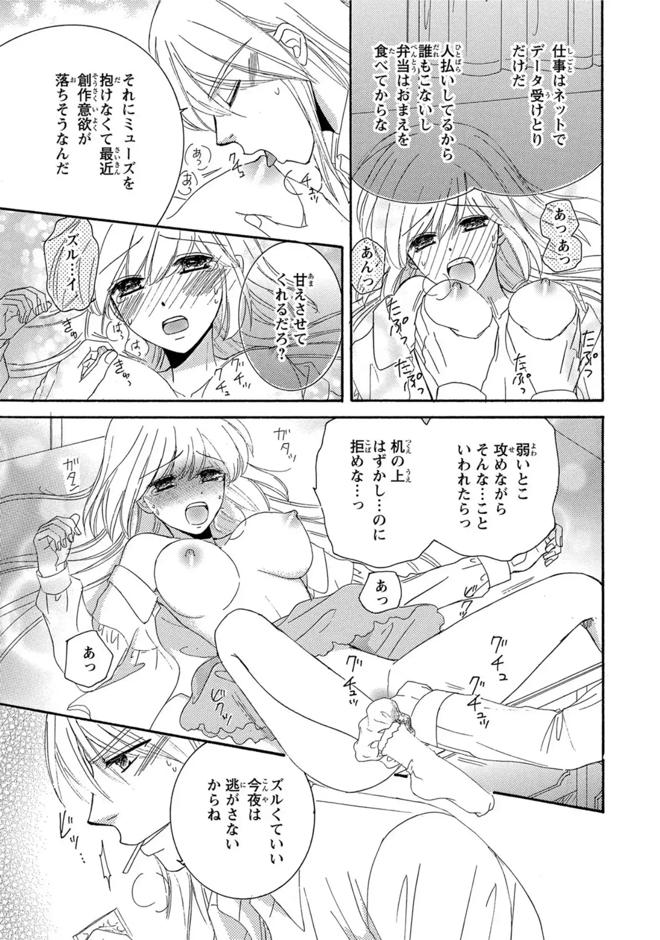 P25
