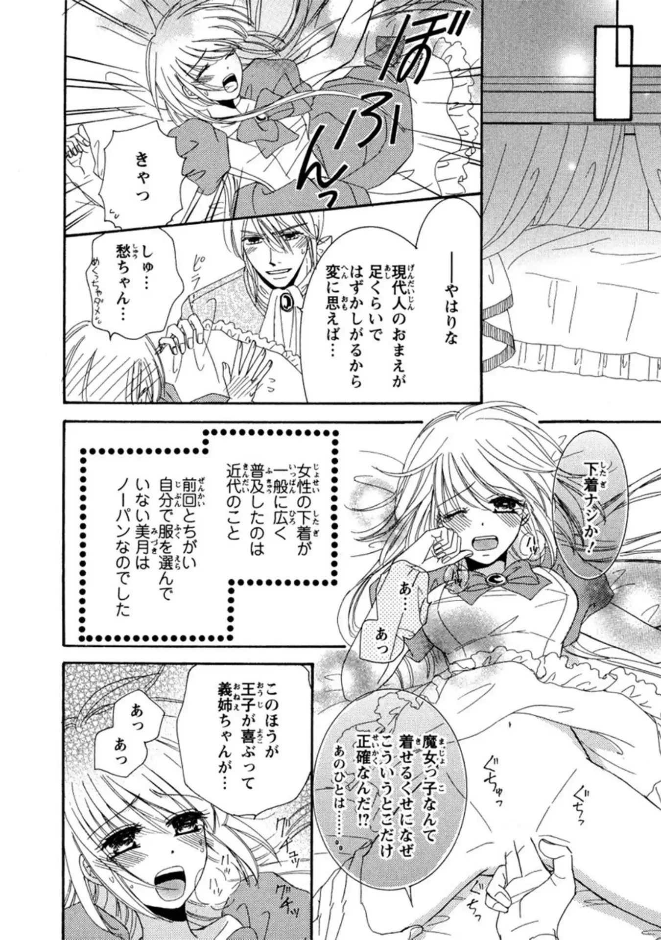 P42