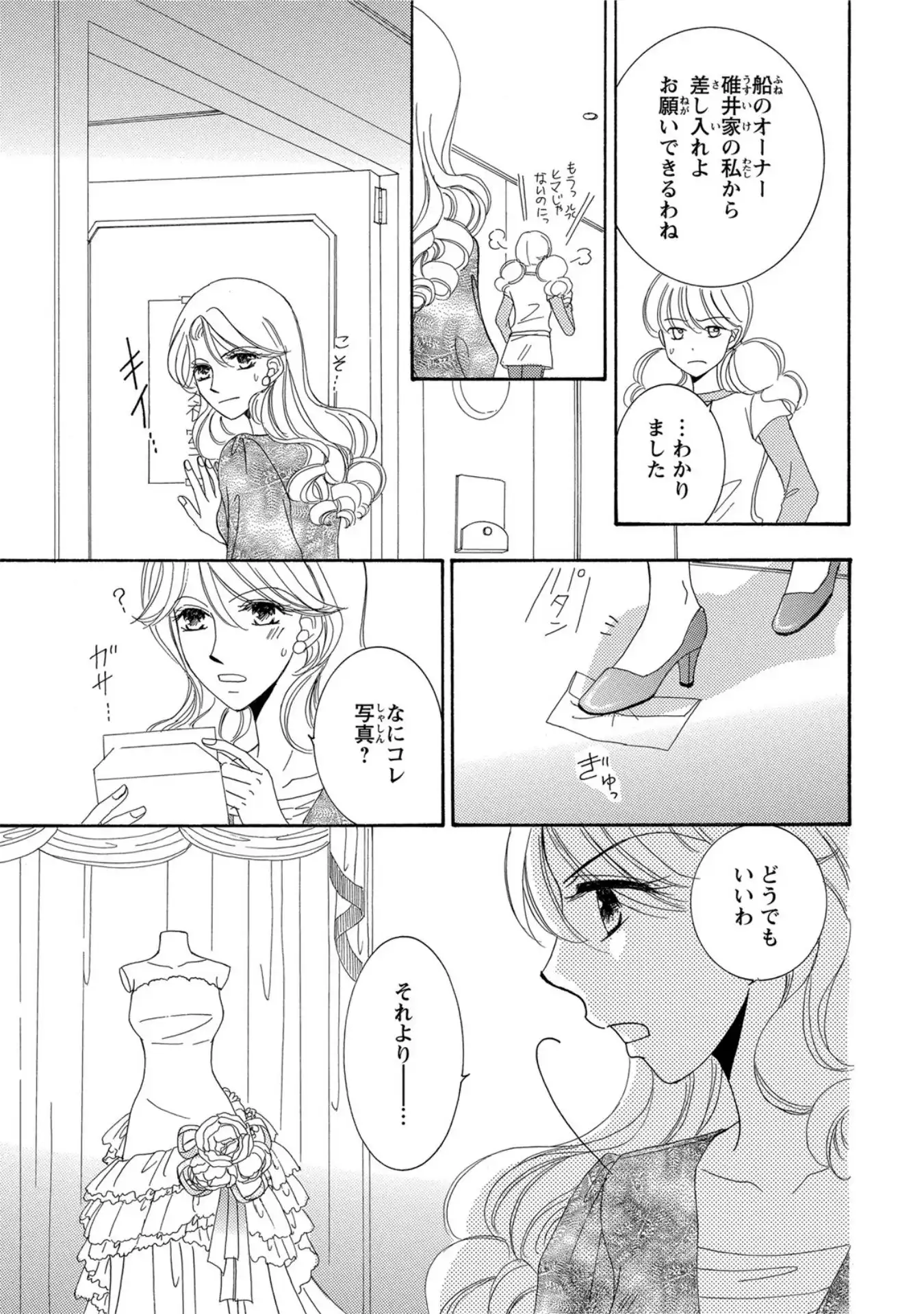 P25