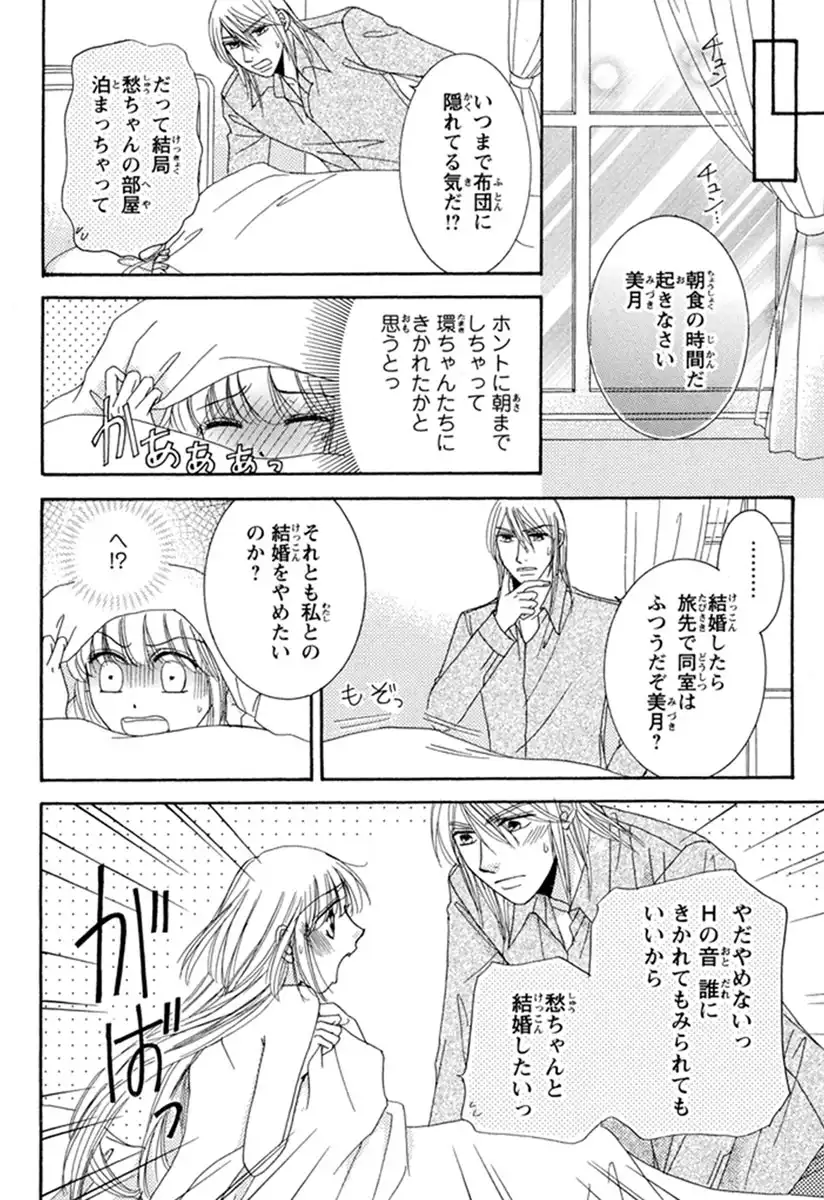 P33