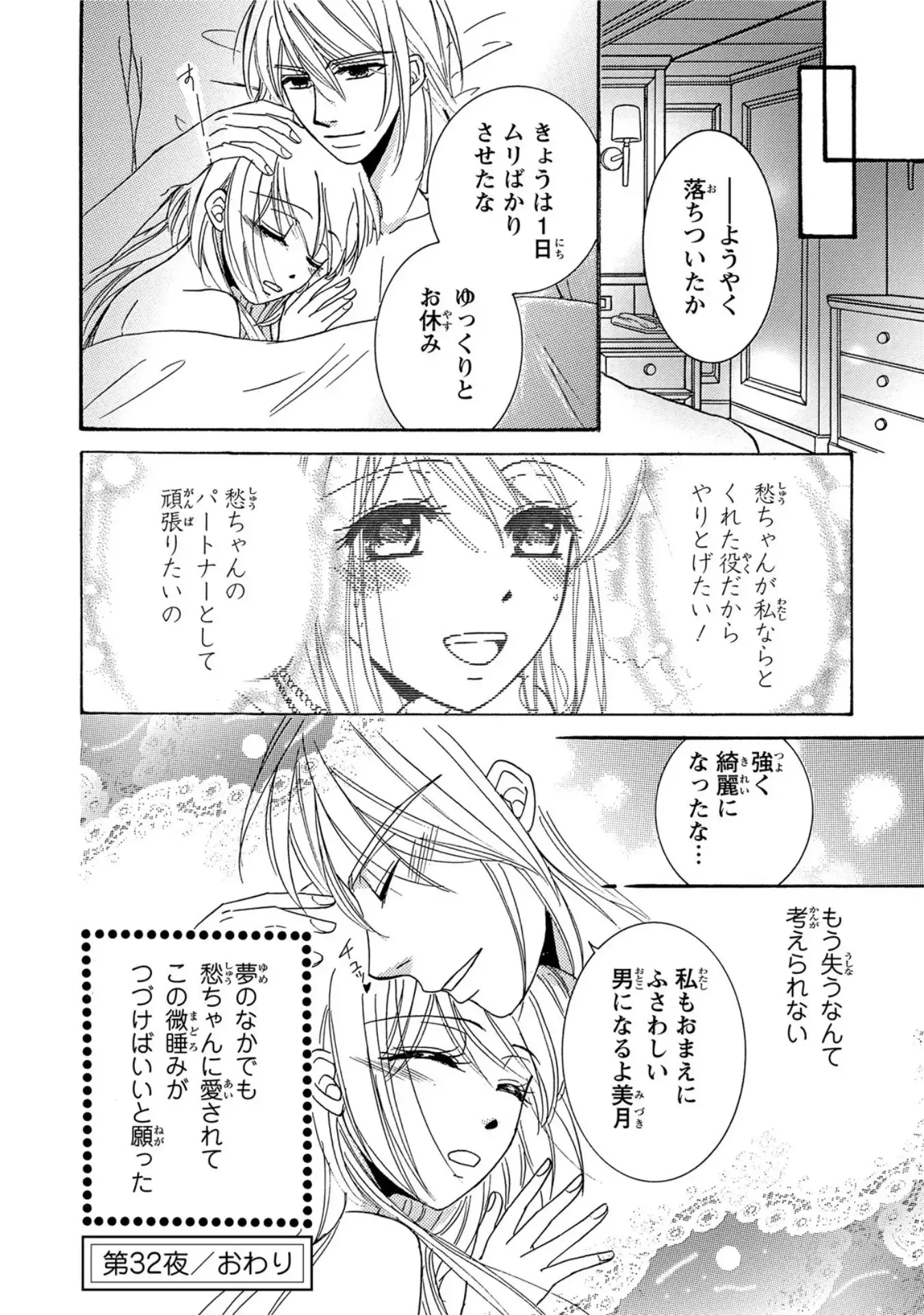 P33