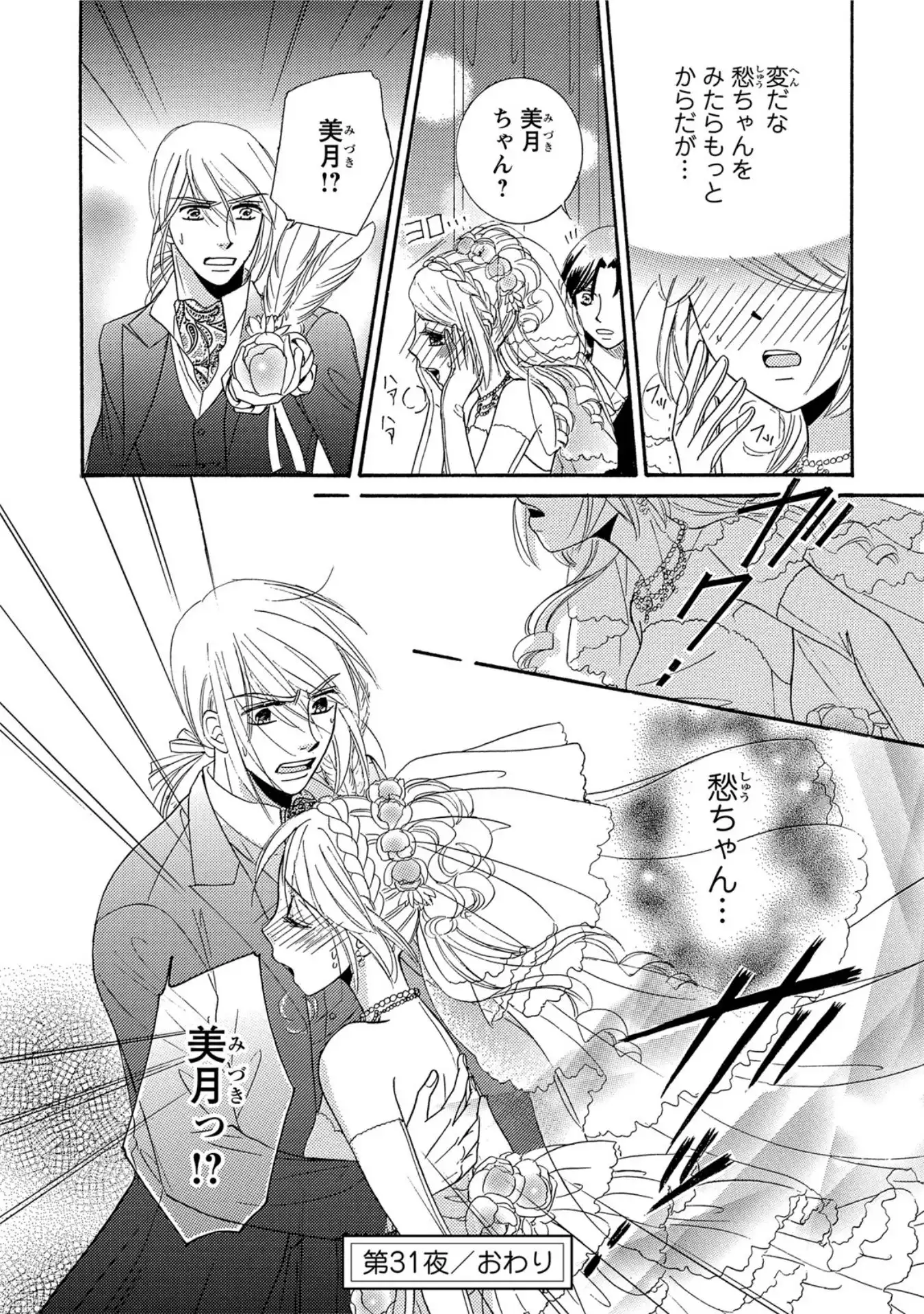 P33