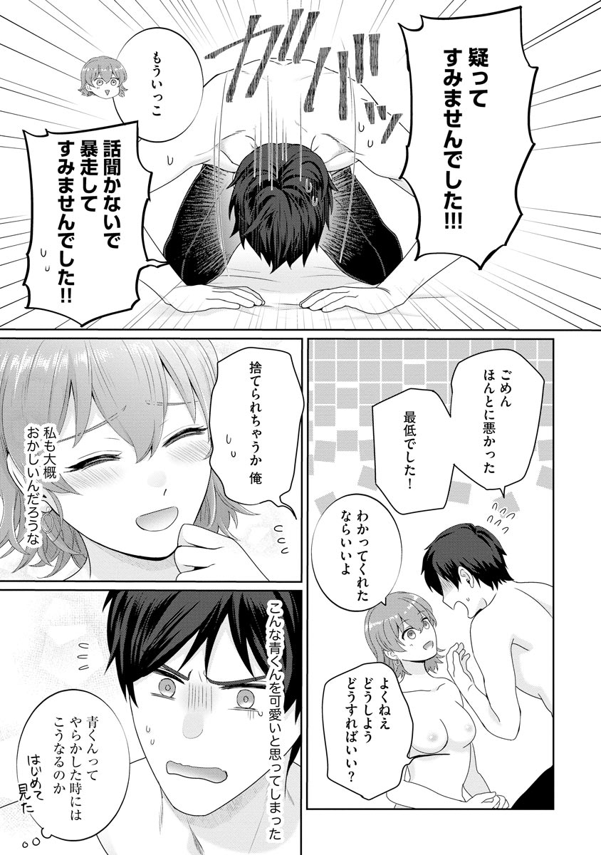P13