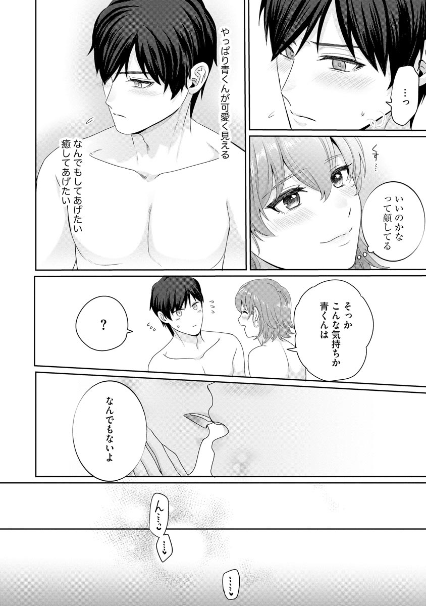 P18