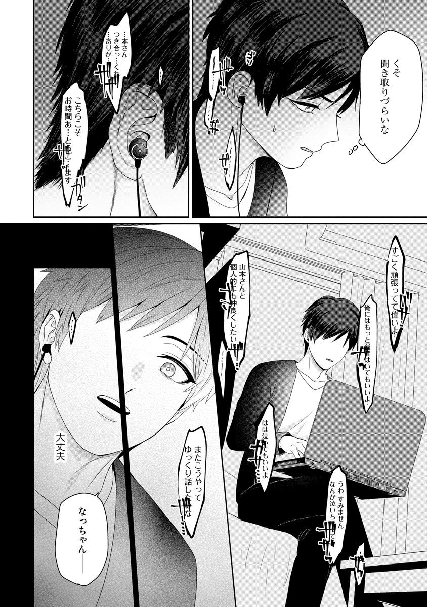 P24