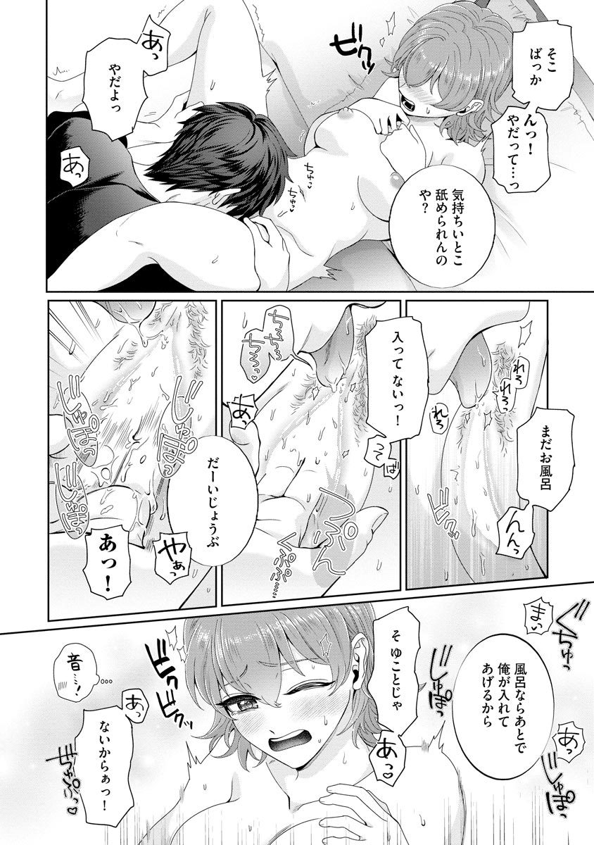P16