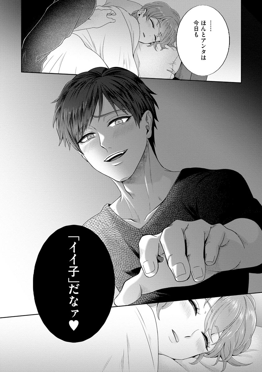 P26