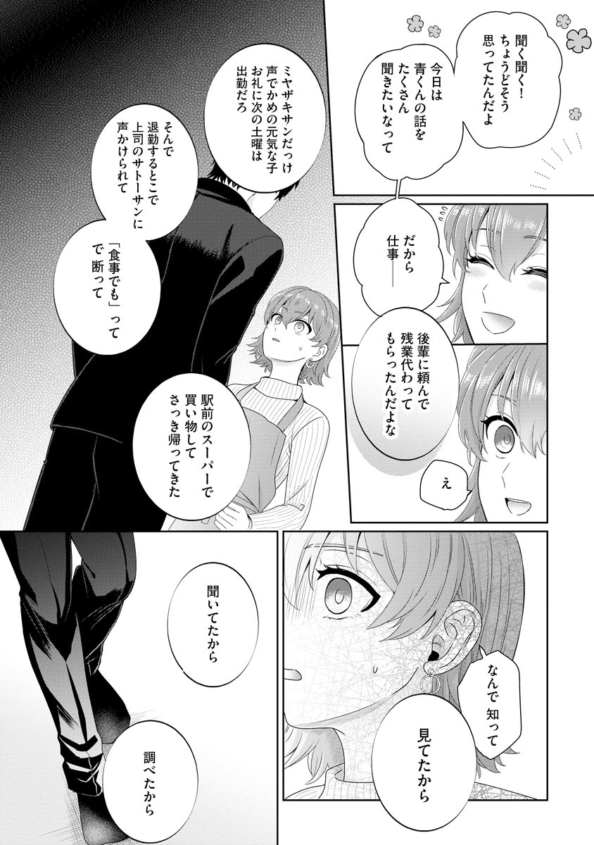 P14