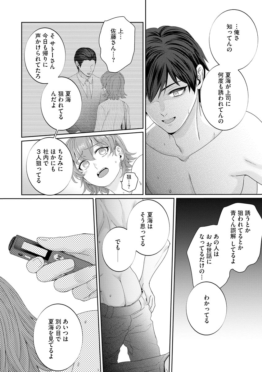 P22