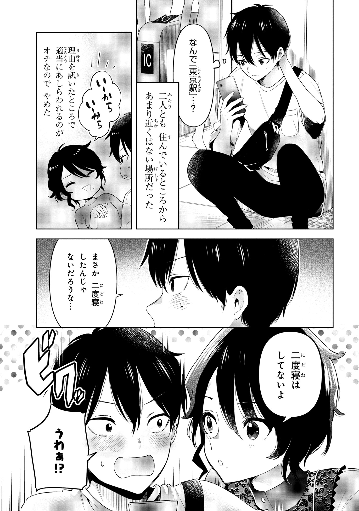 P3