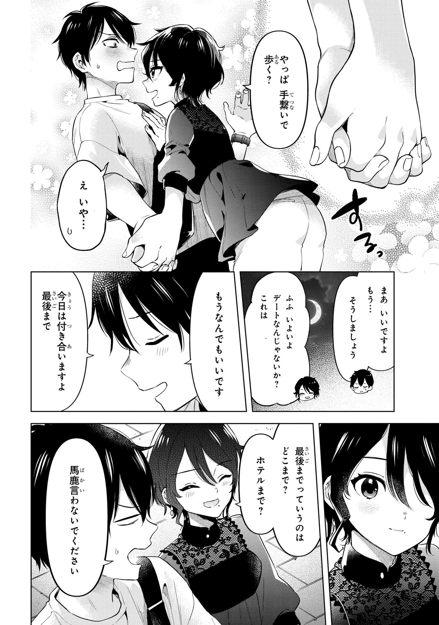 P32