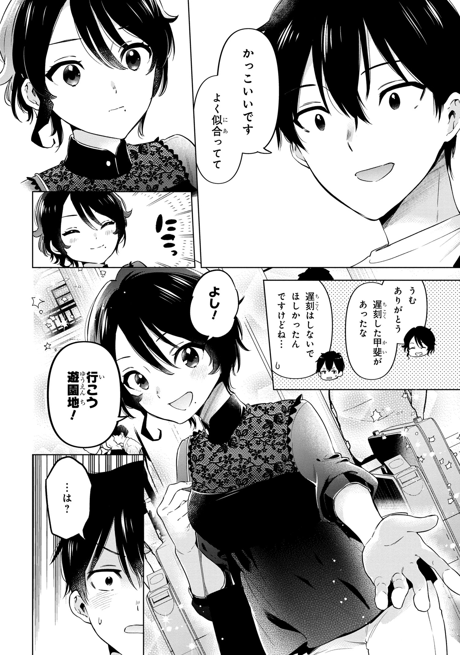 P6