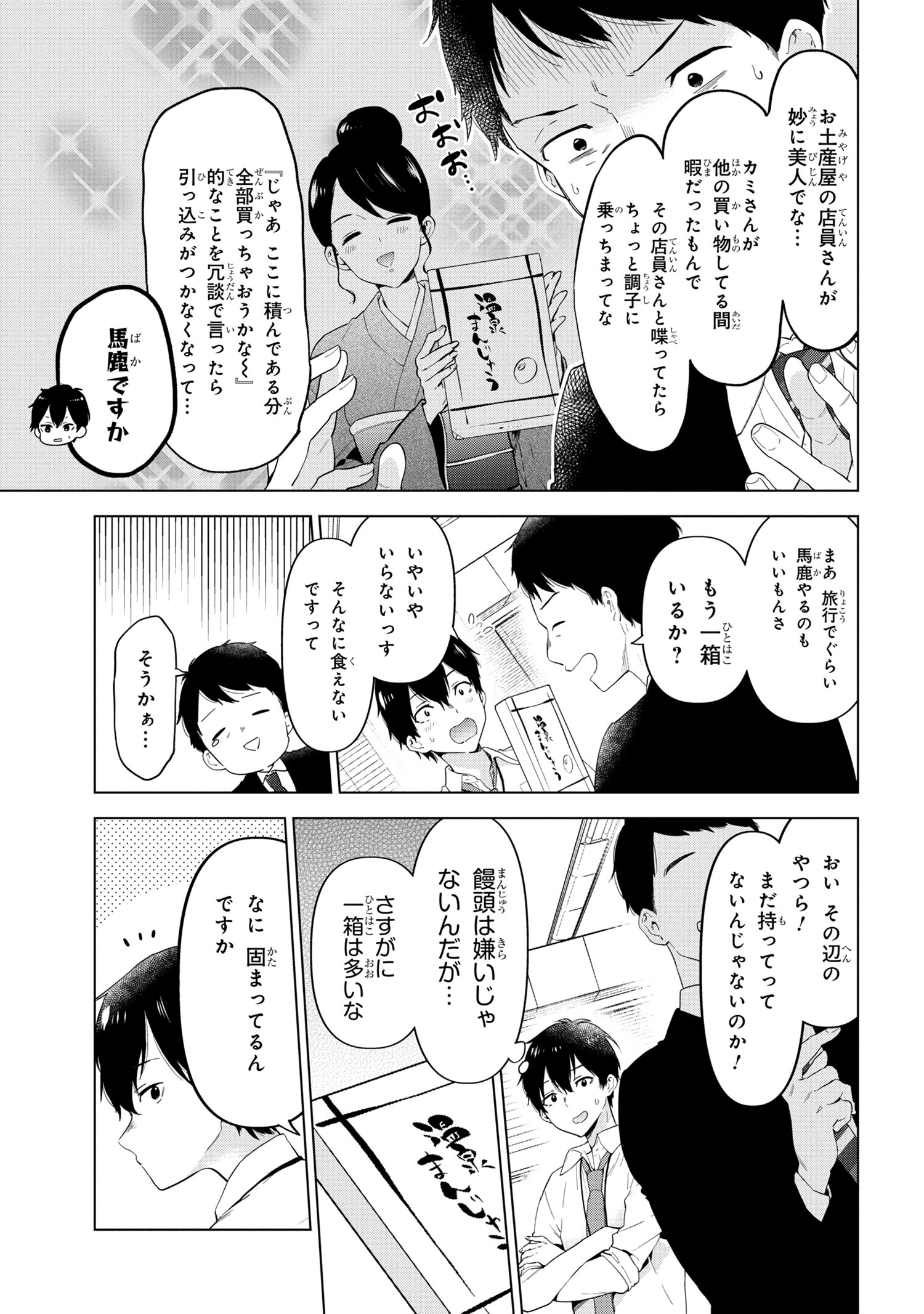 P3