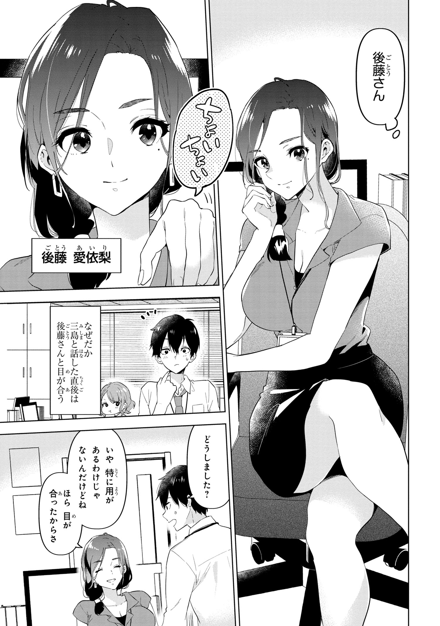P7