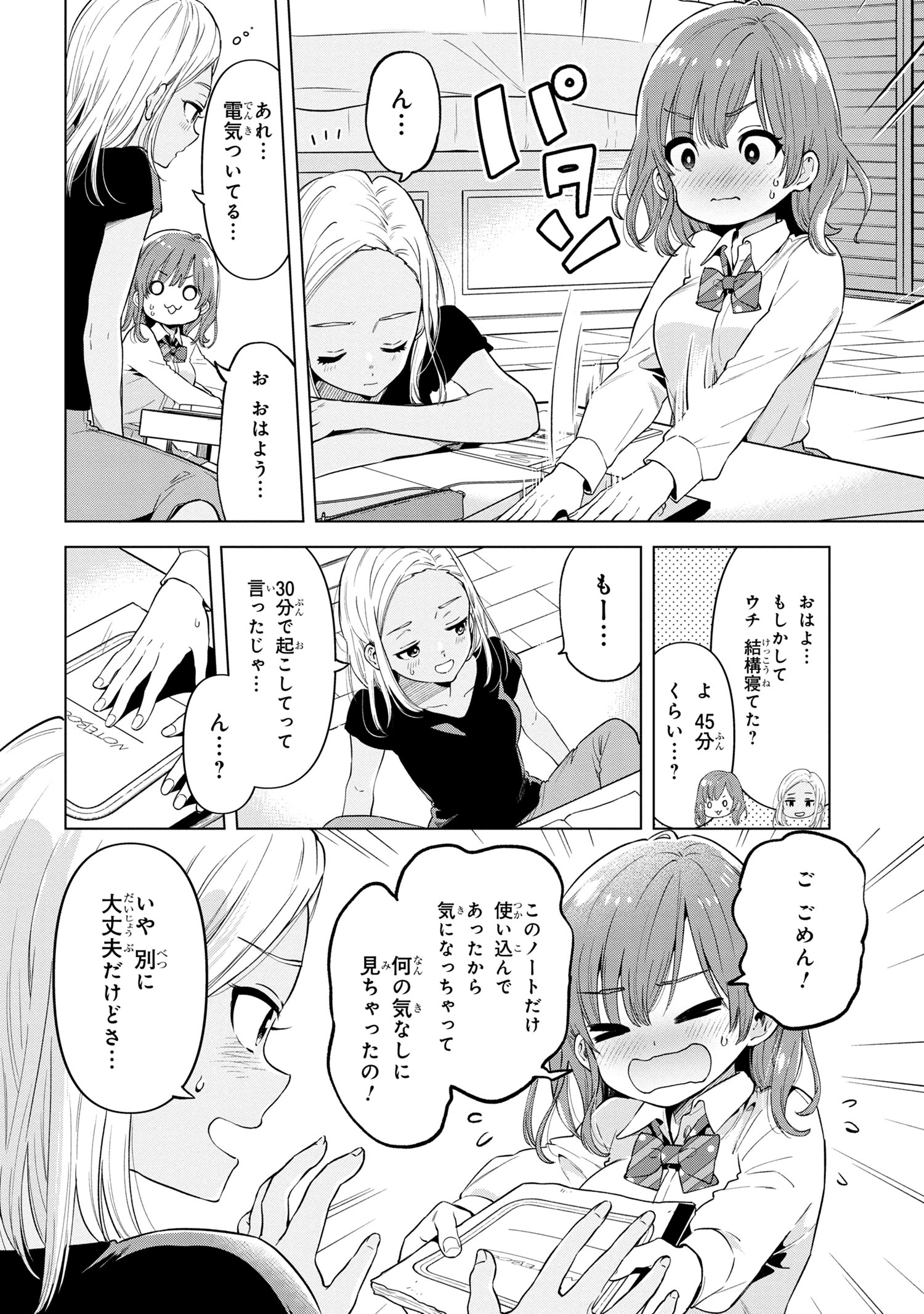 P4