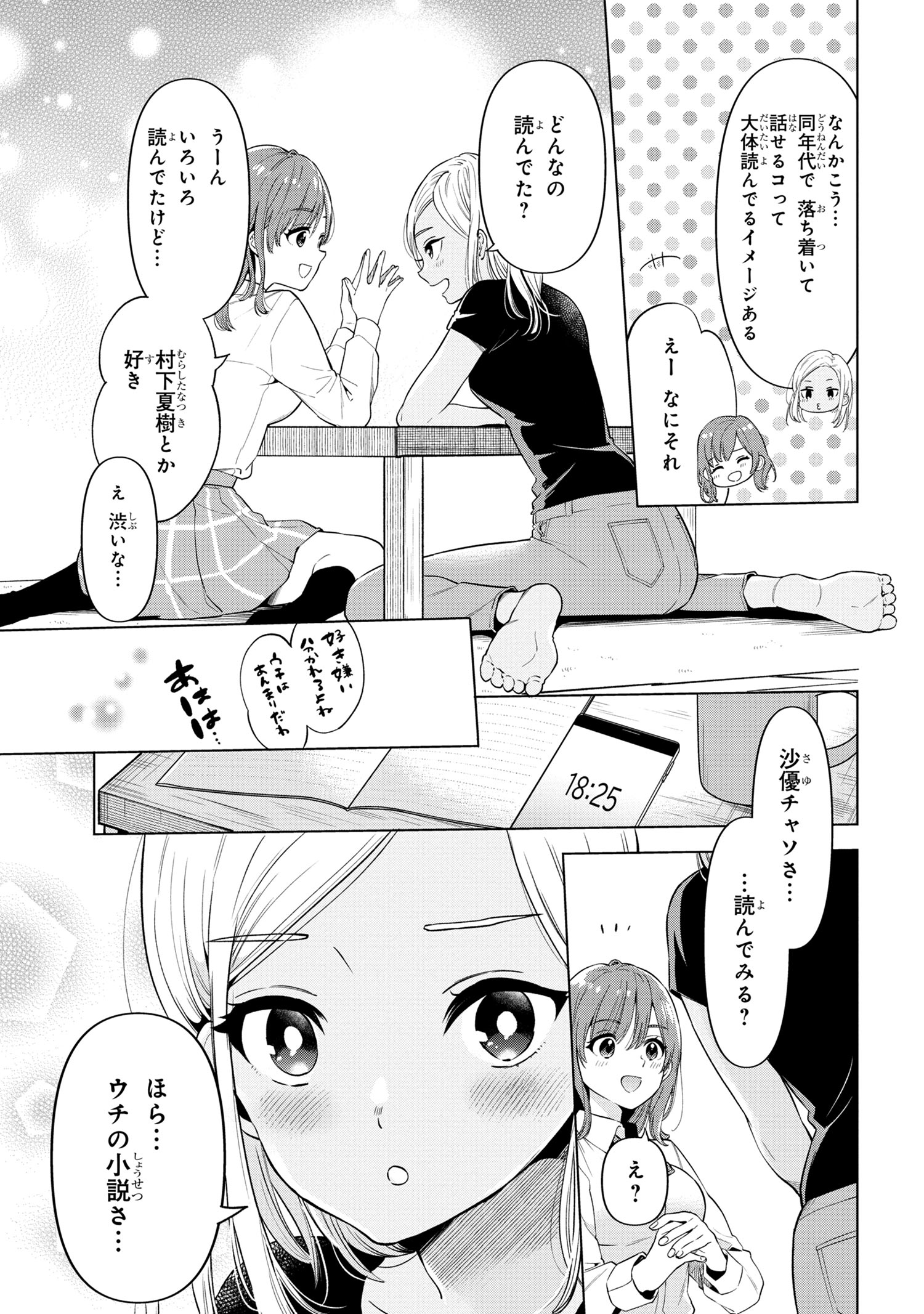 P7