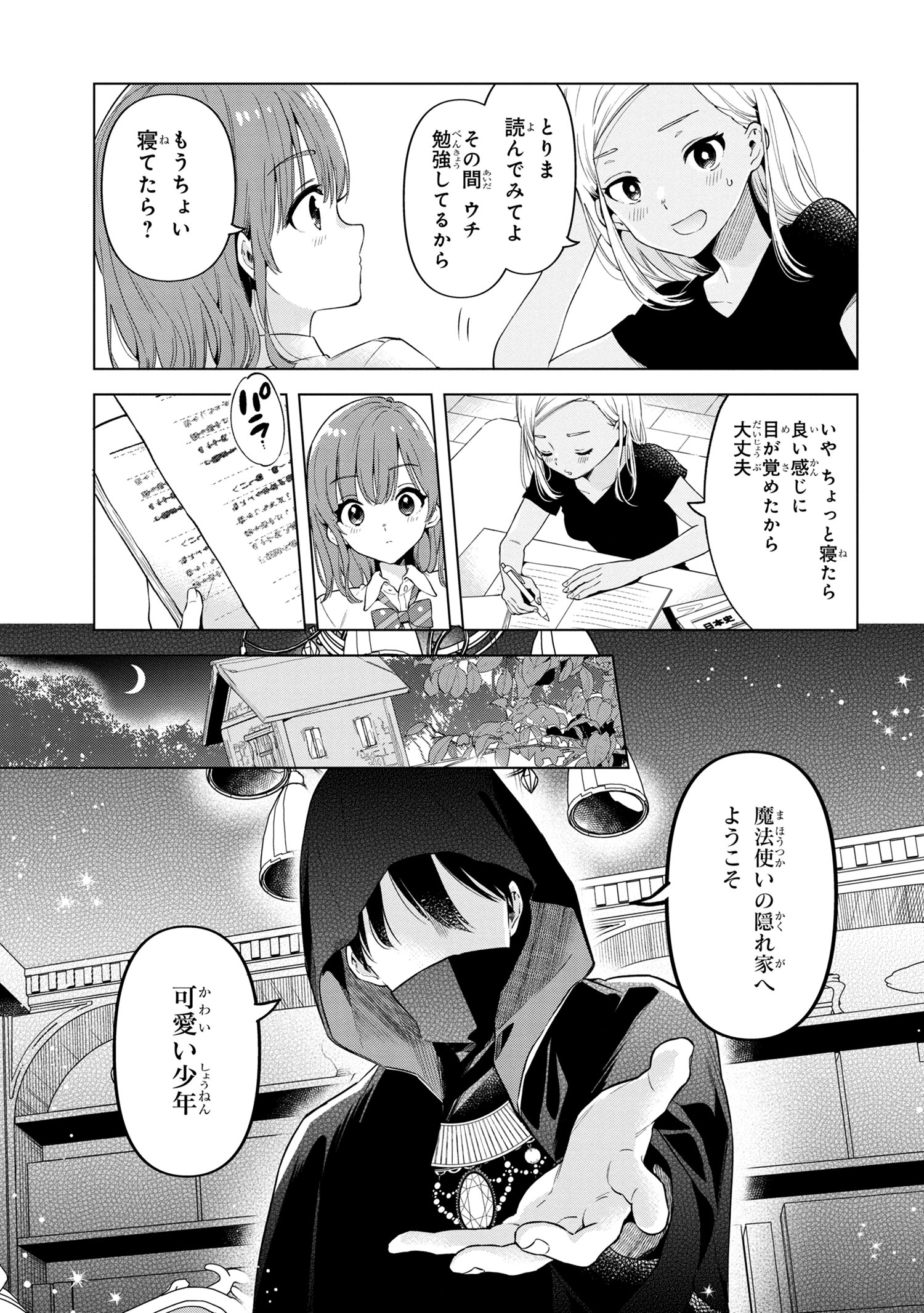P9