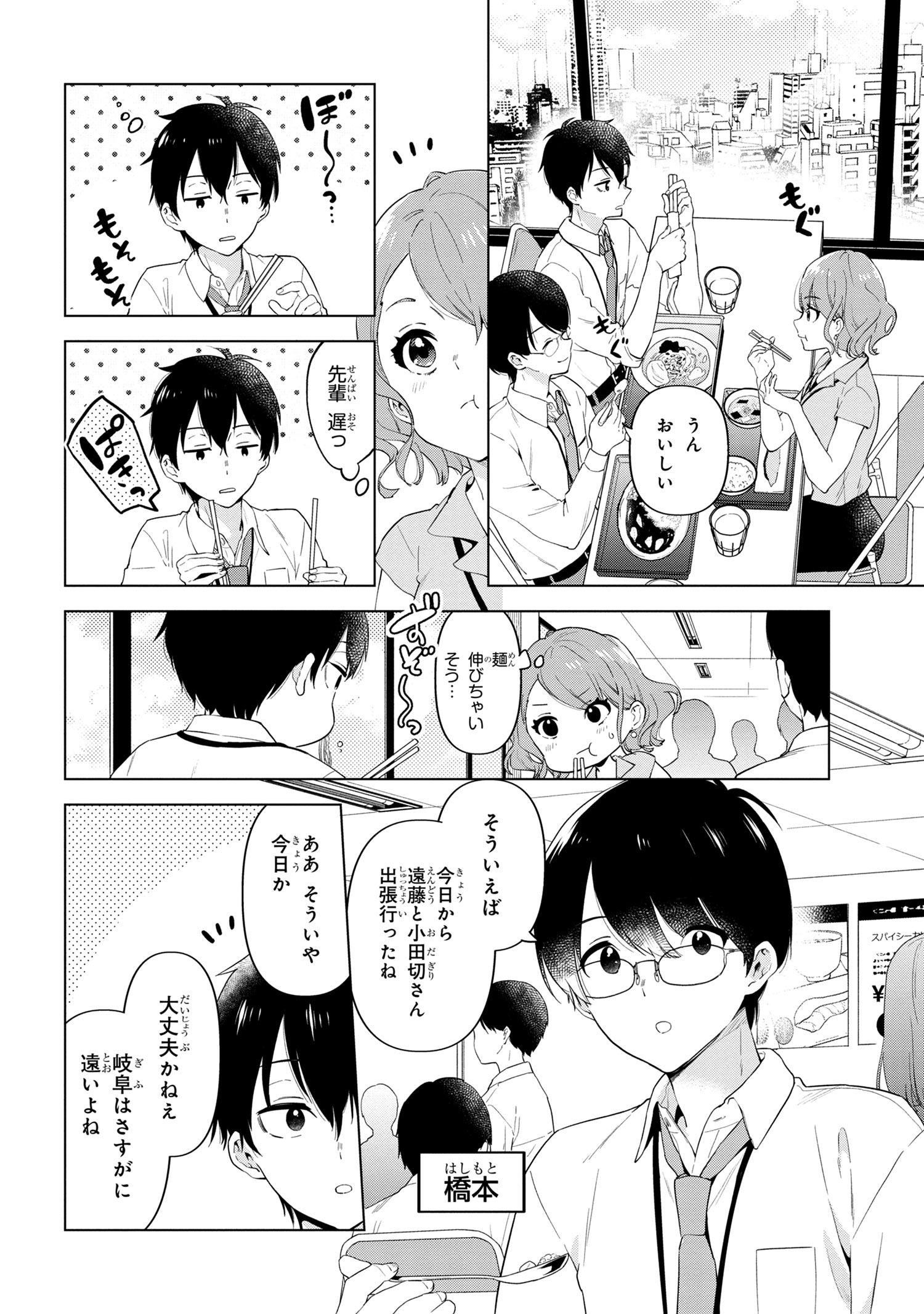 P6