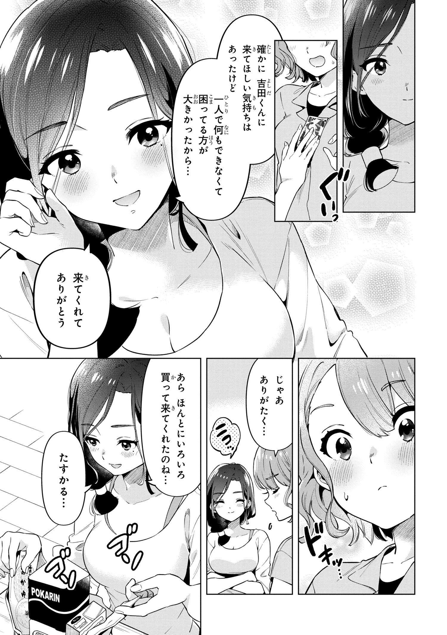 P21