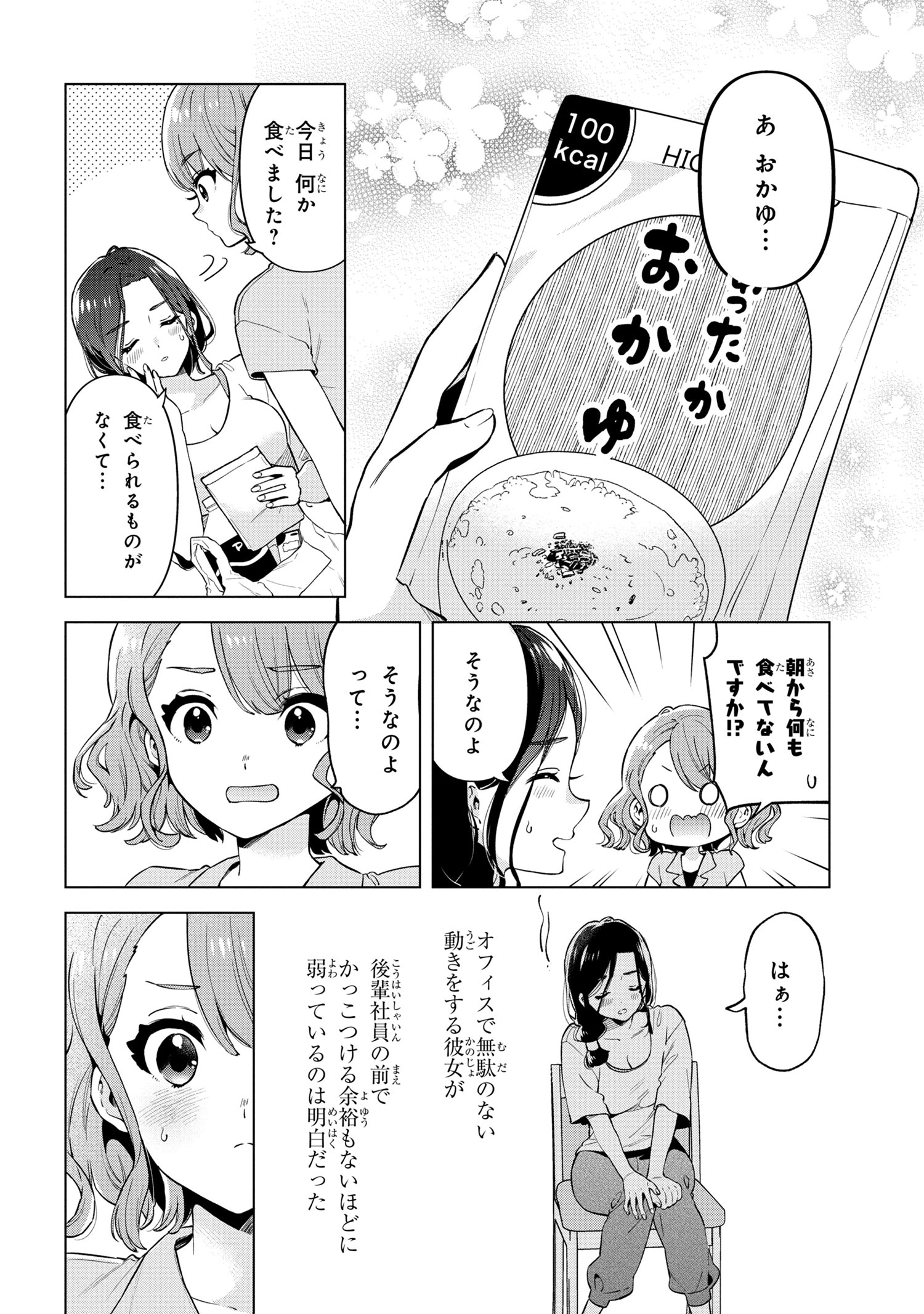 P22