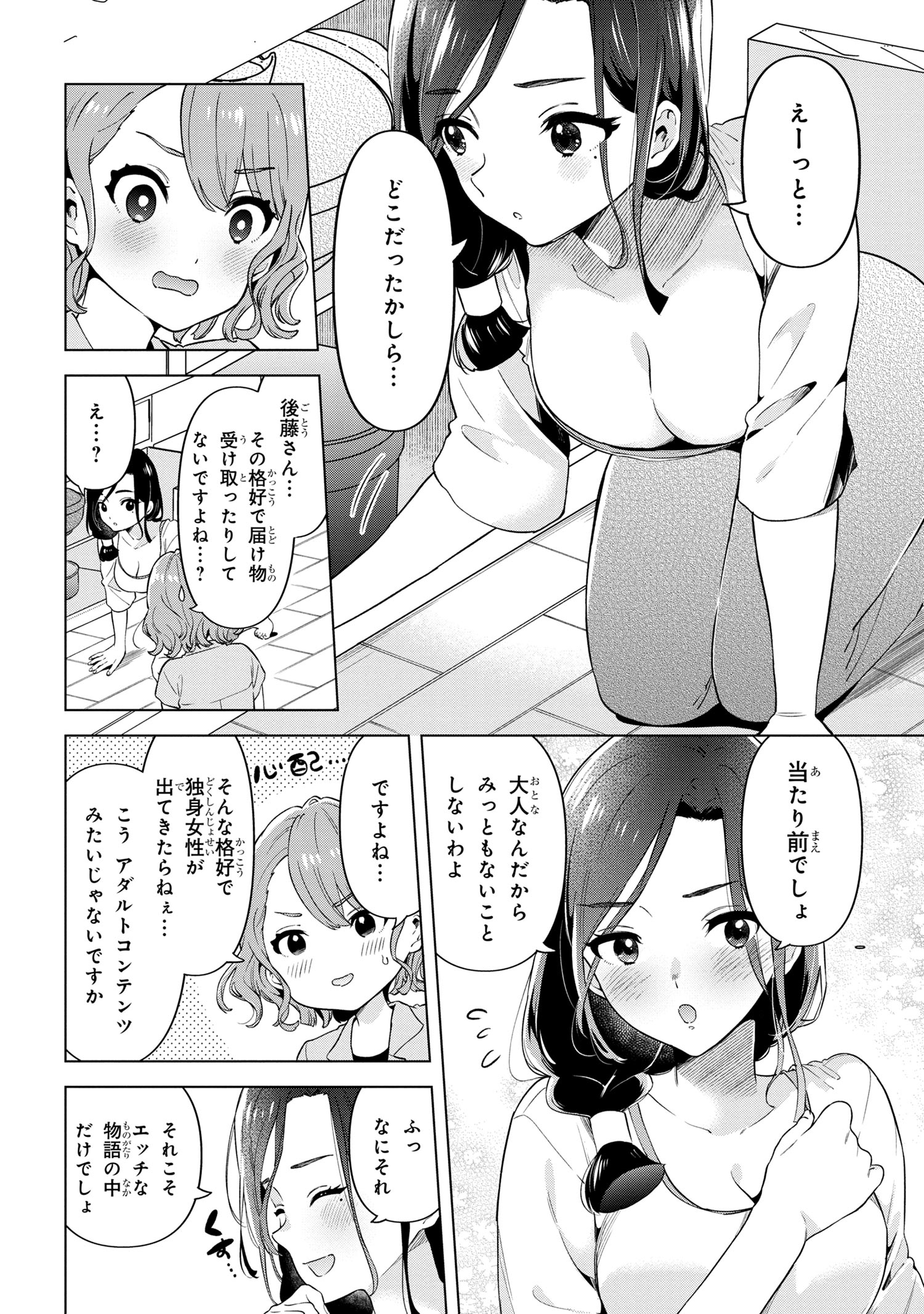 P26