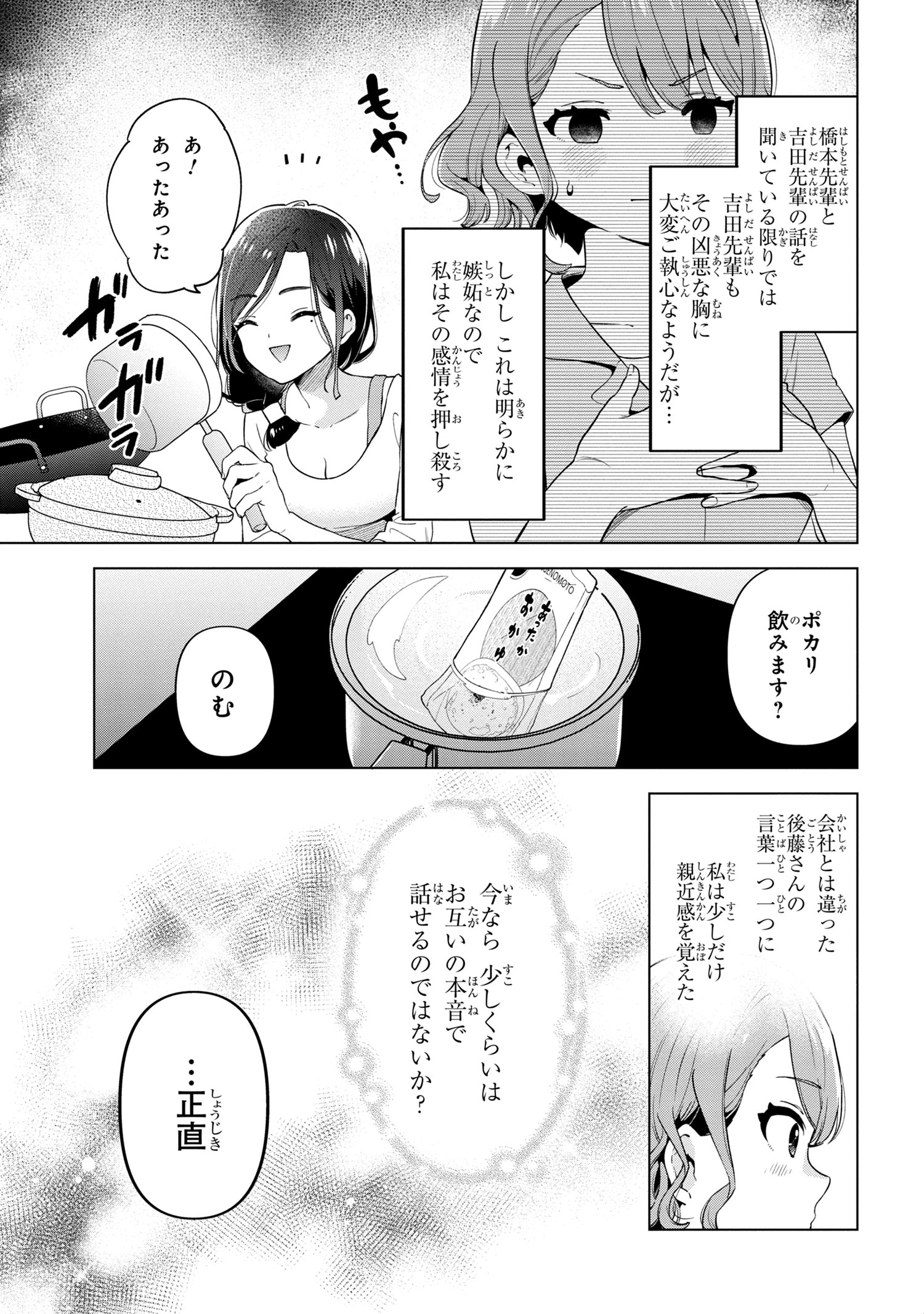 P27