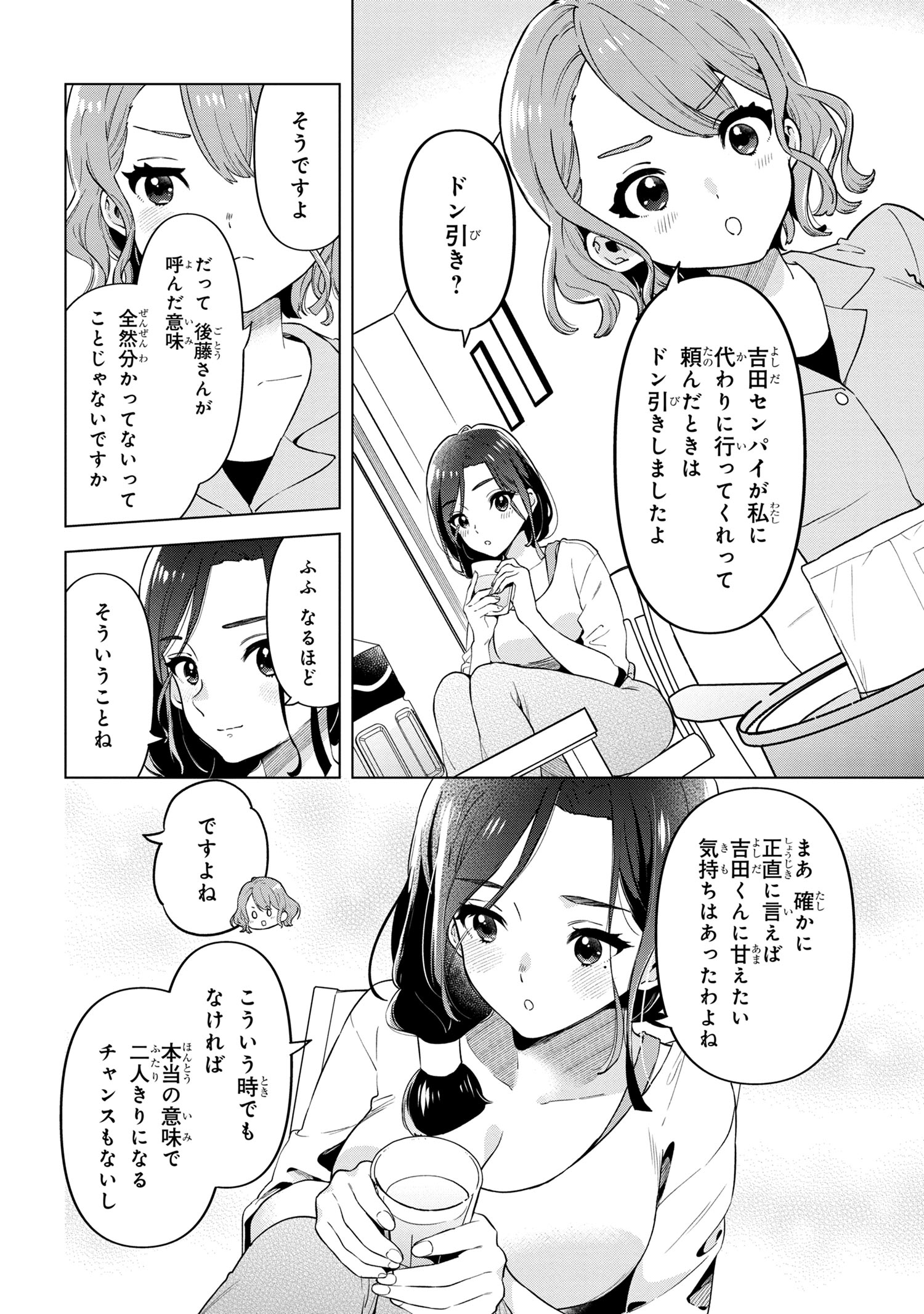 P28