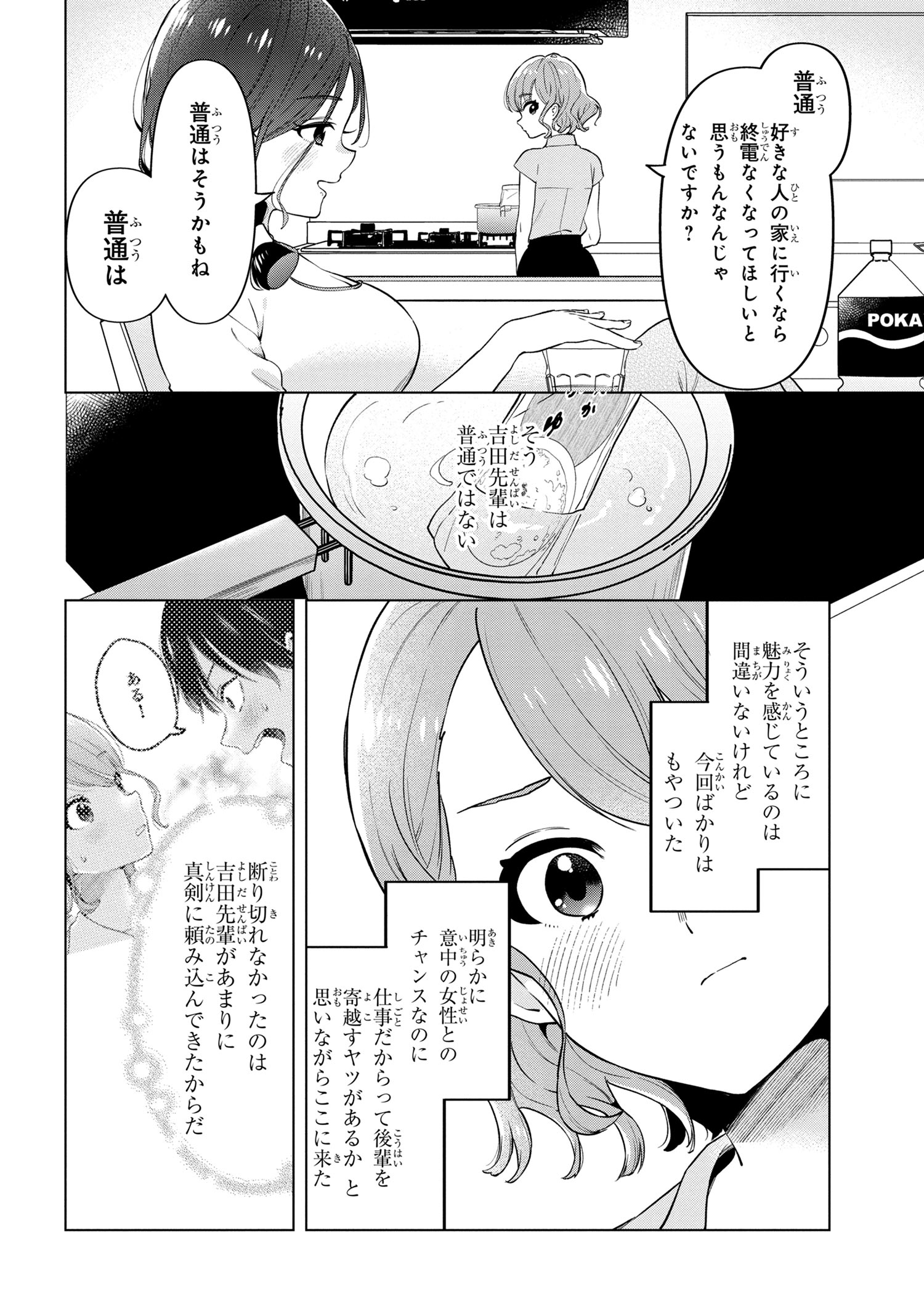 P30