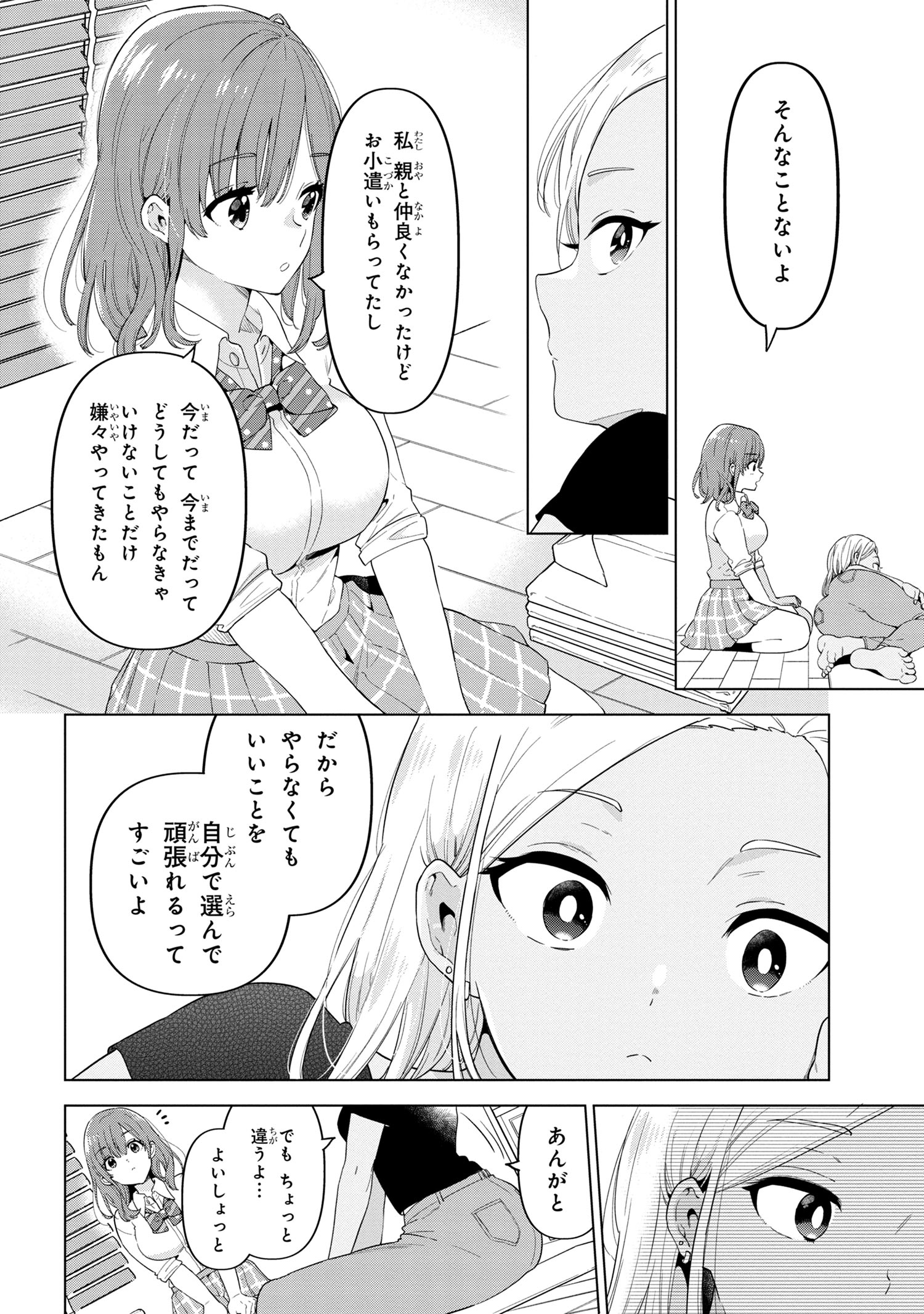 P12