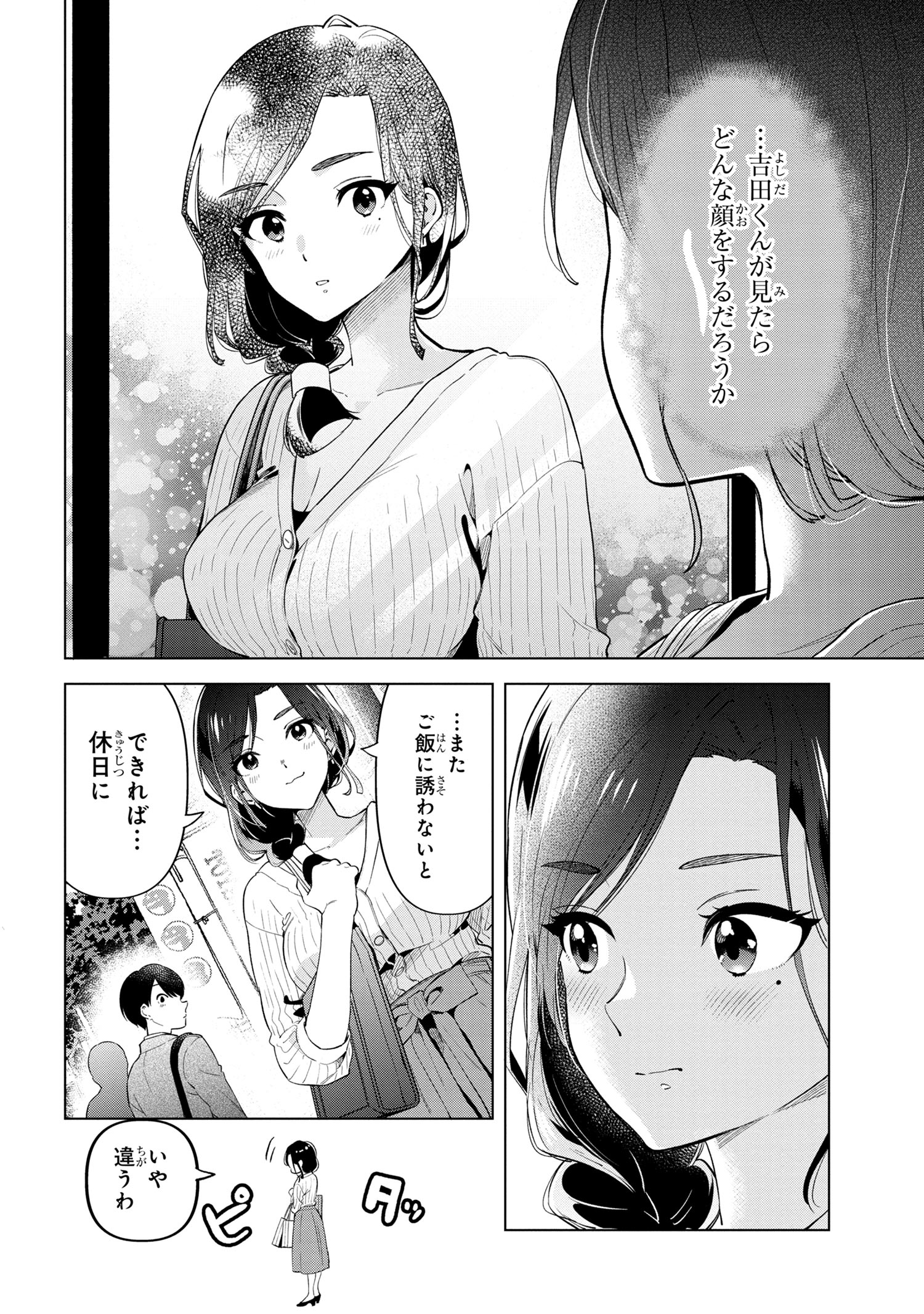 P14