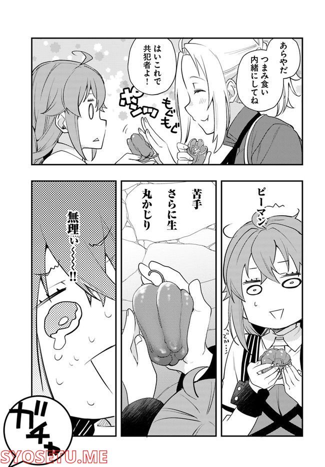 P21