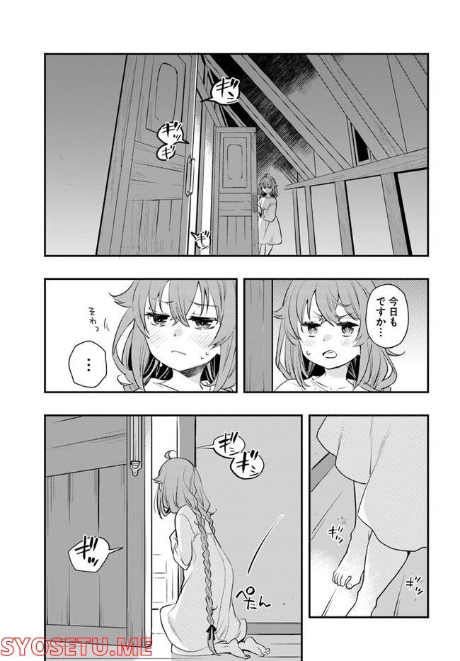 P3