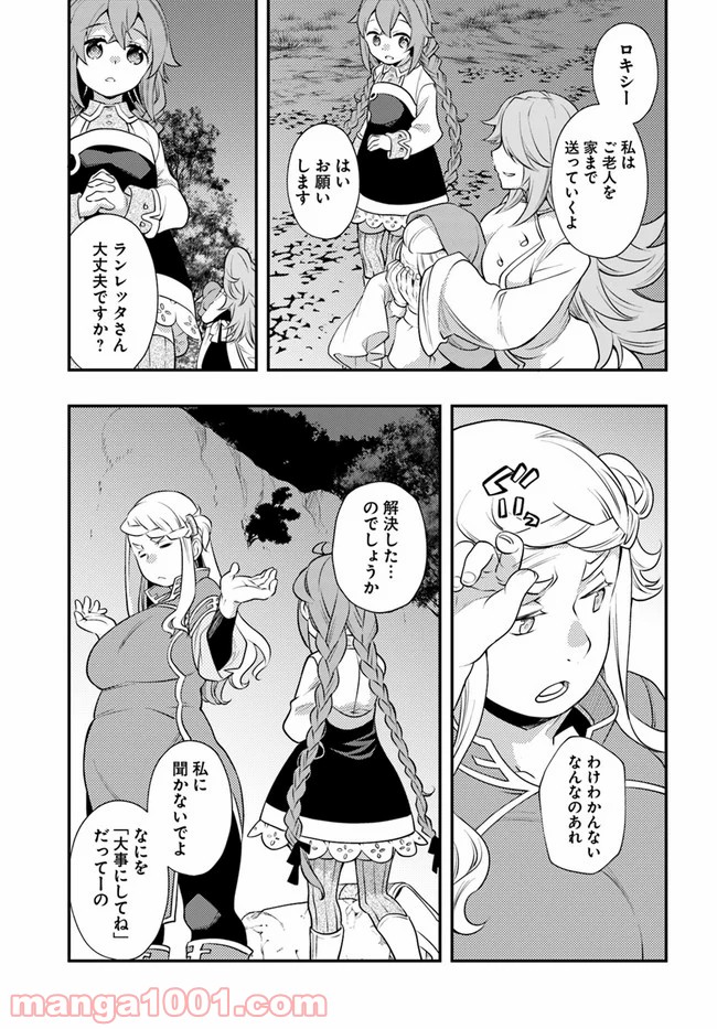 P23