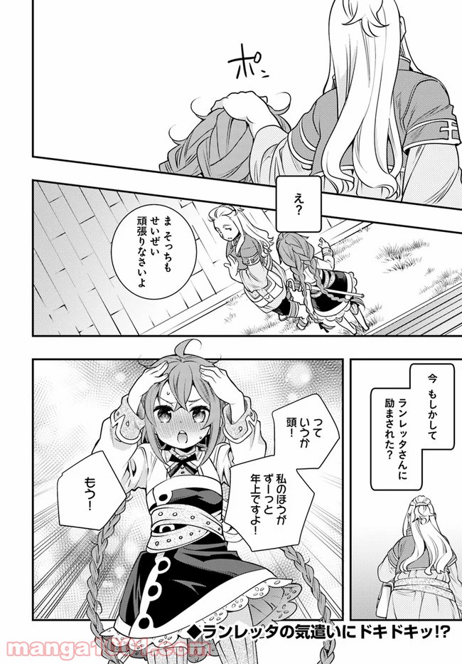 P28