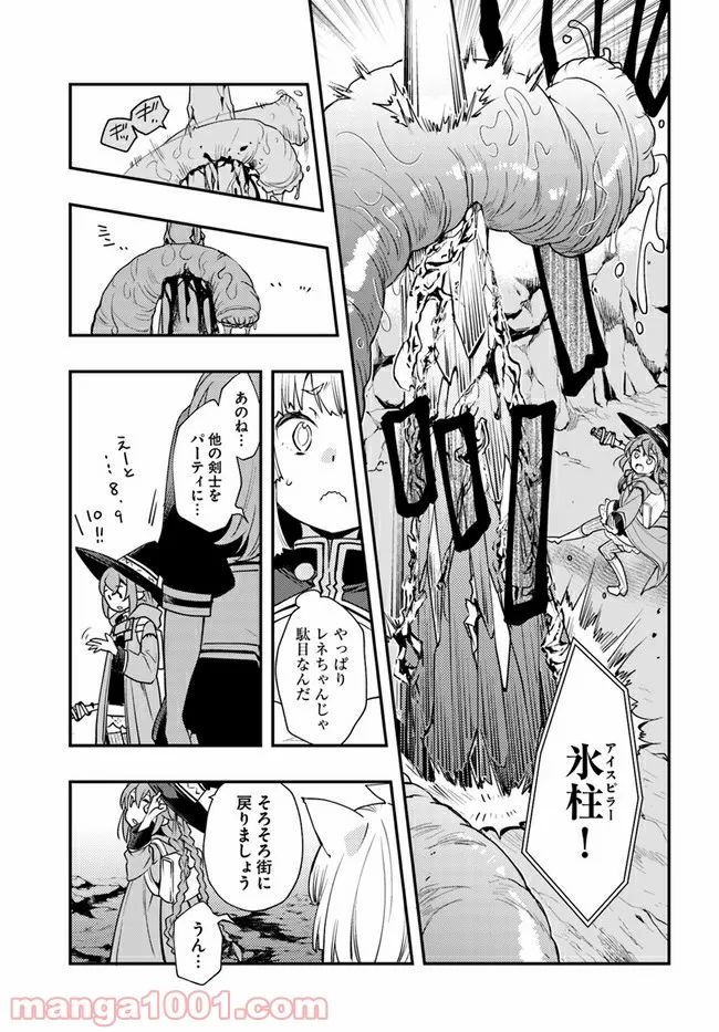 P21