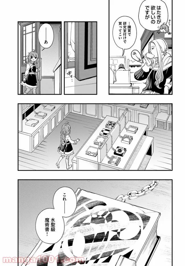 P7