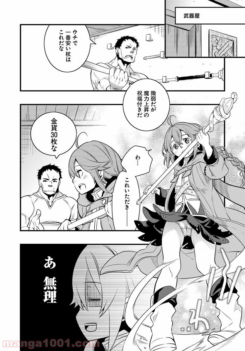 P16